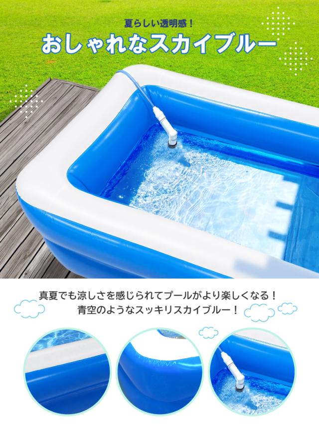 アウトレット1.5mプール