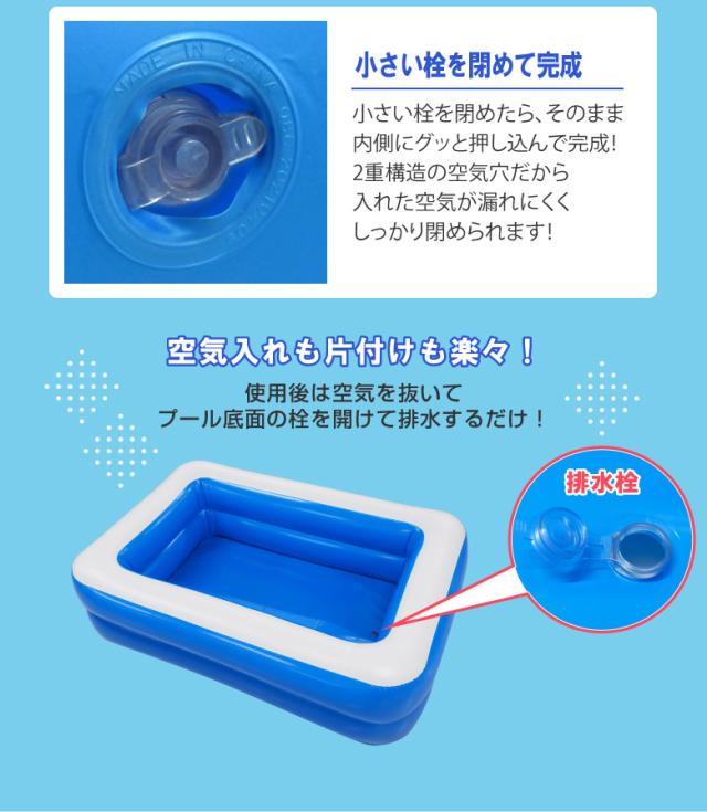 アウトレット1.5mプール