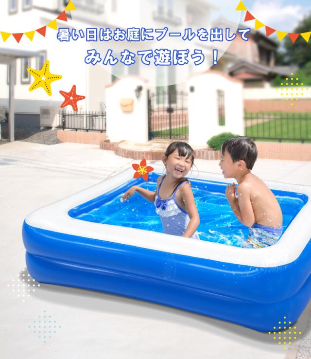 アウトレット1.5mプール