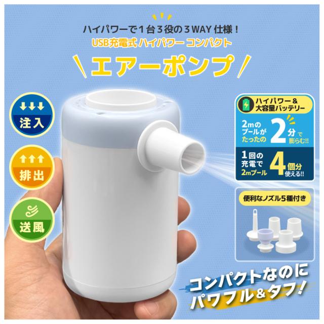 アウトレット1.5mプール