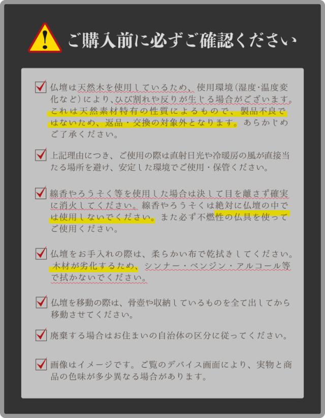 おうち型ペット仏壇