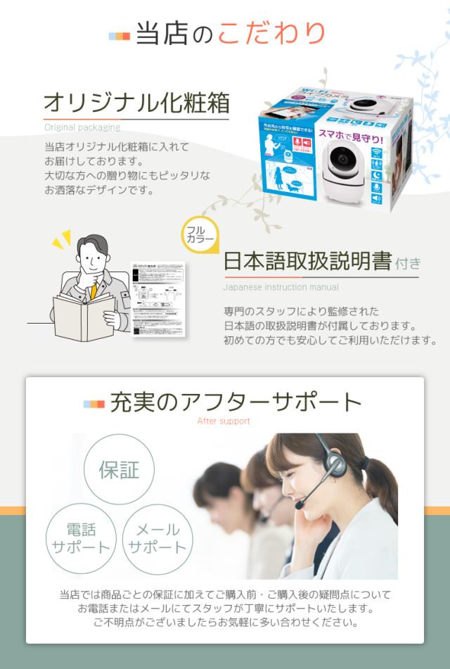 化粧箱取説サポート