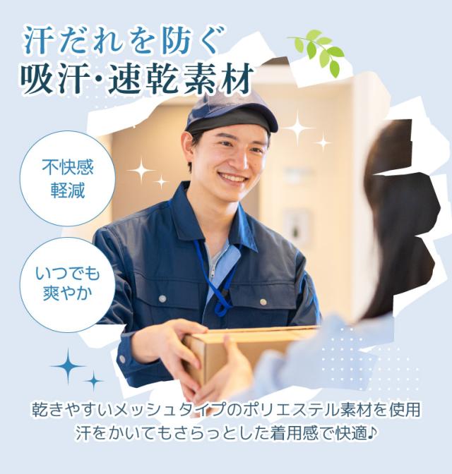 インナーキャップ