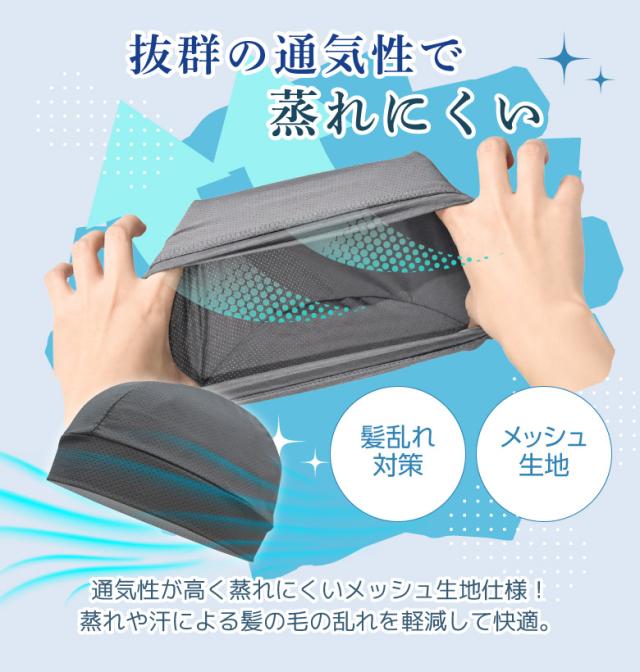 インナーキャップ