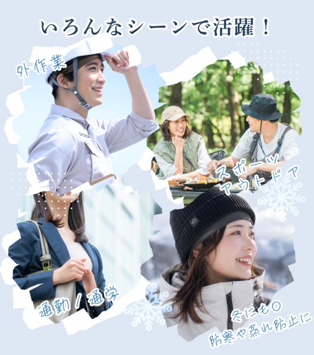 インナーキャップ