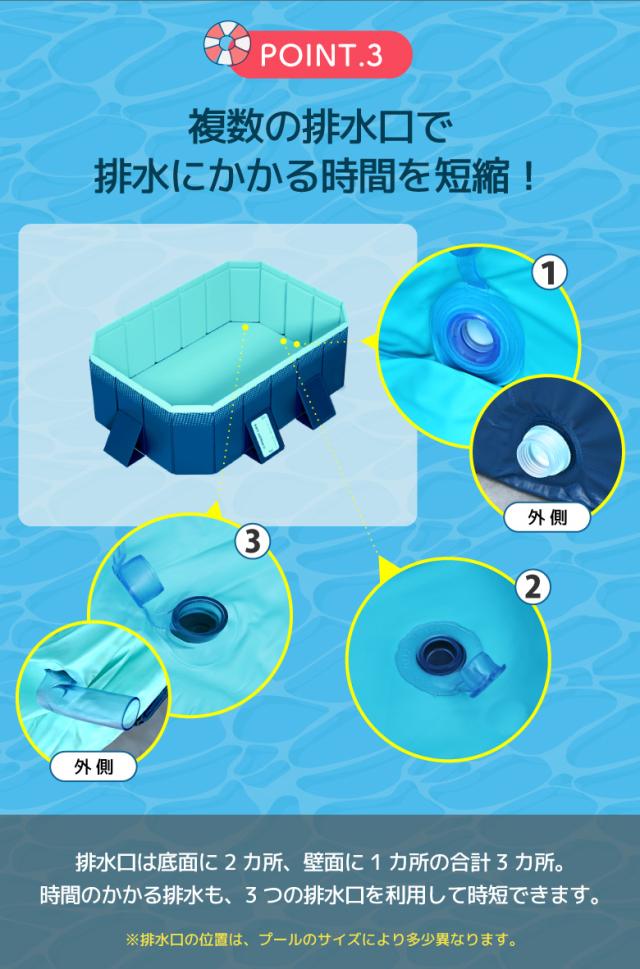 折りたたみプール