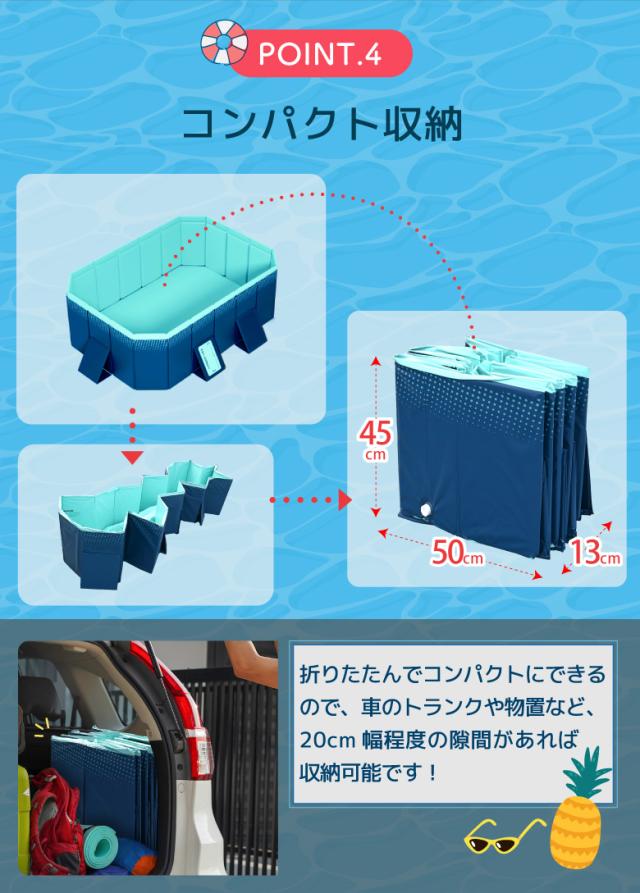 折りたたみプール