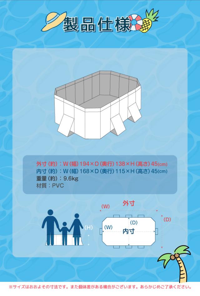 折りたたみプール