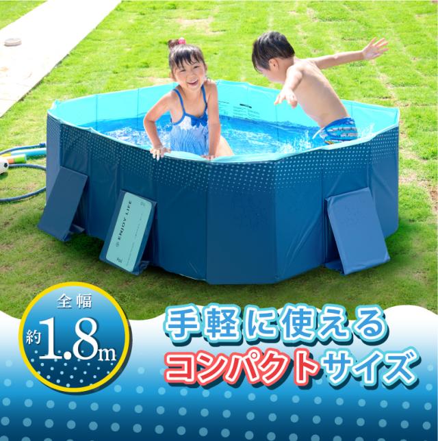 折りたたみプール