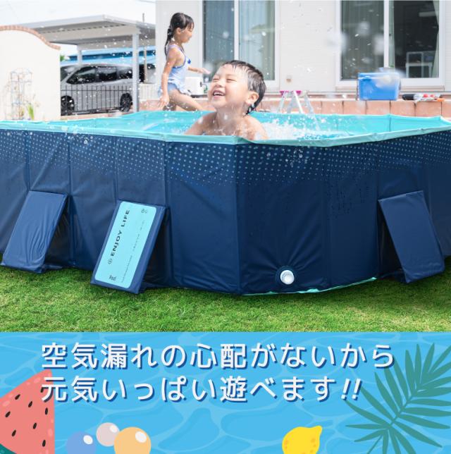 折りたたみプール