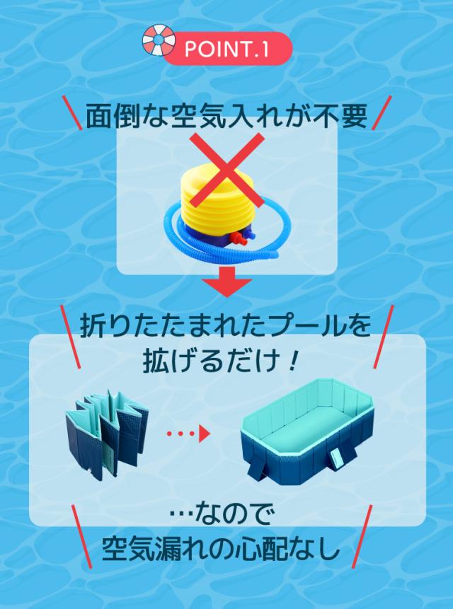 折りたたみプール
