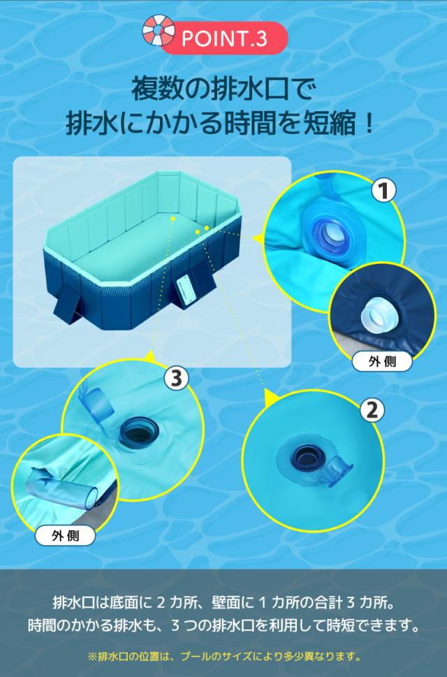 折りたたみプール