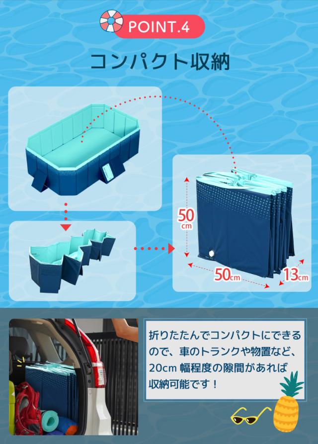 折りたたみプール