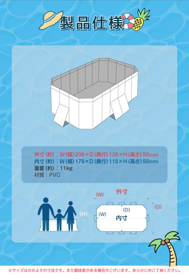 折りたたみプール