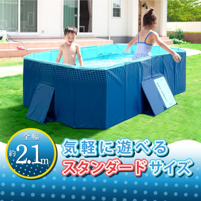 折りたたみプール