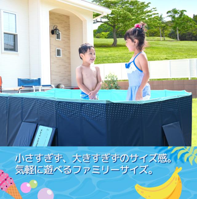 折りたたみプール