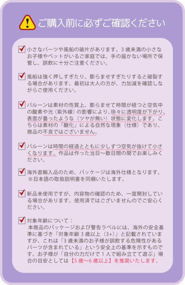 バルーンインフレーター