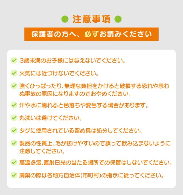ちょこんとおすわりキーウィちゃん35cm