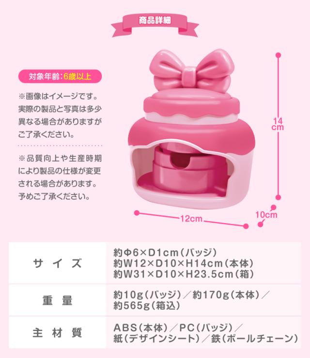 推し活バッジメーカー