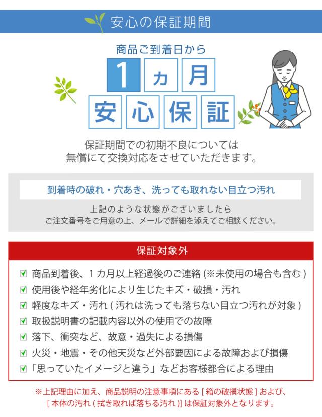 折りたたみプール保証期間