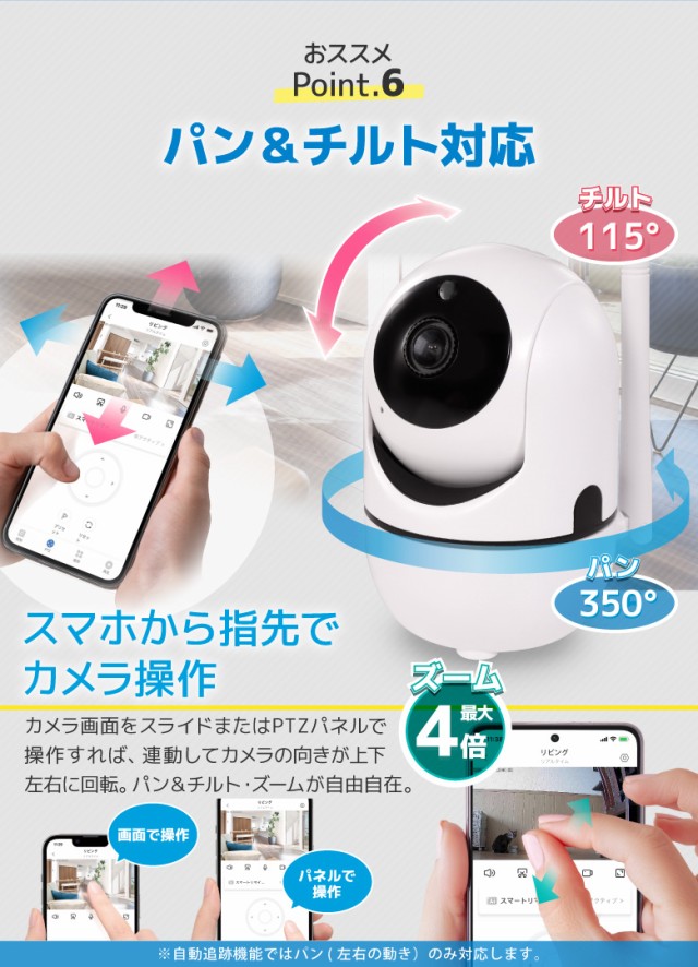 【人気商品】防犯カメラ専門店FUTAWA ベビーカメラwifi不要液晶モニター付