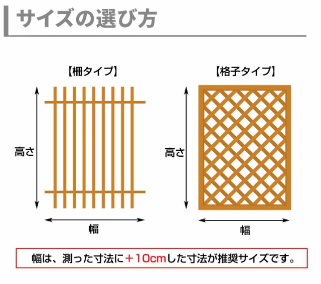 についての 目隠し 格子 おしゃれ ベランダ 脱衣所 の通販はau Pay マーケット サムライ家具 Au Pay マーケ 窓 浴室 シート 目隠しシート 樹脂 風呂場 ブラインド 目隠しスクリーン ホワイト 目隠しパネル けには