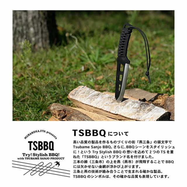Amazon.co.jp: 【燕三条製】sakagen×TSBBQ スケルトン