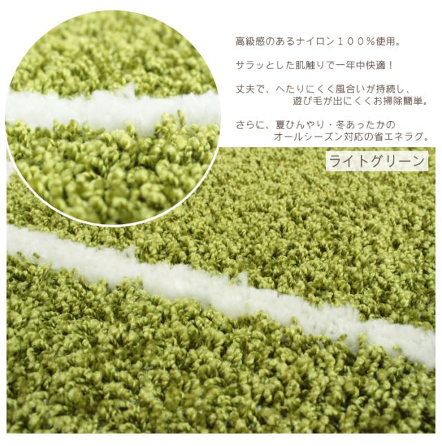 国産特価 ラグ ラグマット 省エネラグ ジオーニ 190×240cm プレーベル オールシーズン対応 冬あったか 夏ひんやり ナイロン100% ホットカーペットの通販はau PAY マーケット - and Luce|商品ロットナンバー 格安限定SALE