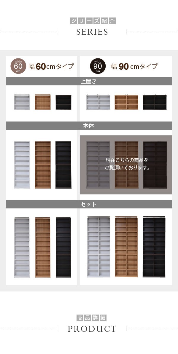 ピッチ 棚板1cmピッチ薄型書棚 本収納 文庫本 コミック収納 コミックラックの通販はau PAY マーケット - 家具通販 まるしょうインテリア|商品ロッ 本棚 薄型 90cm幅 YH-110H 壁面書棚 壁面本棚 壁面収納 について