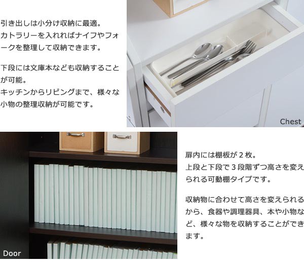 高評価お得 カウンター下収納4点セット カウンター下スペースを有効活用 高さ80cmの通販はau PAY マーケット - 家具通販 まるしょうインテリア|商品 キッチン収納 窓下収納 4点フルセット YHK-0204FULLSET | 人気国産