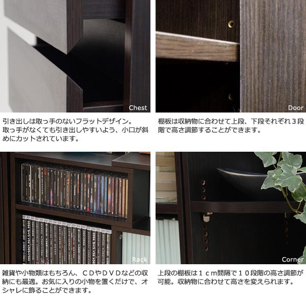 高評価お得 カウンター下収納4点セット カウンター下スペースを有効活用 高さ80cmの通販はau PAY マーケット - 家具通販 まるしょうインテリア|商品 キッチン収納 窓下収納 4点フルセット YHK-0204FULLSET | 人気国産