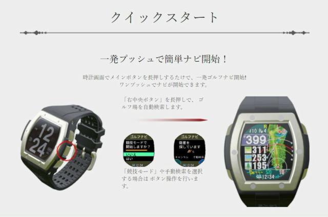 【16時まで当日出荷OK！】ShotNavi x MASTER BUNNY EDITION  Crest /ショットナビ　クレスト　マスターバニー