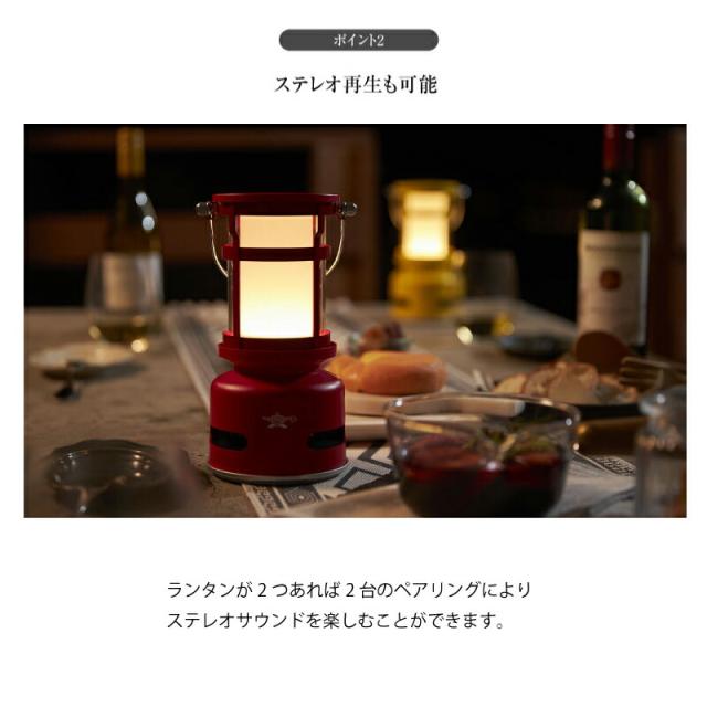 アラジン SAL-SP01A プチランタンスピーカー Aladdin プチランタンスピーカー | Aladdin（アラジン）公式サイト