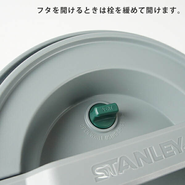 STANLEY スタンレー / ウォータージャグ 7.5L (01938) (BBQ アウトドア 野外 保冷)