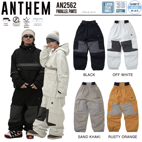 【予約受付中】【特典あり】【ANTHEM】2025/2026 アンセム メンズ レディース スノーパンツ ボトムス ズボン スノーウェア スノボー 予約受付中】【特典あり】【ANTHEM】2025/2026 アンセム メンズ