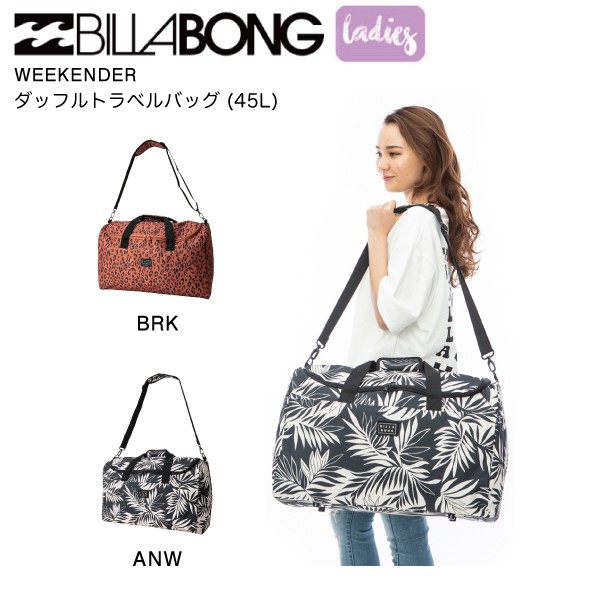 BILLABONG】ビラボン 2023年春夏 レディース WEEKENDER ショルダー