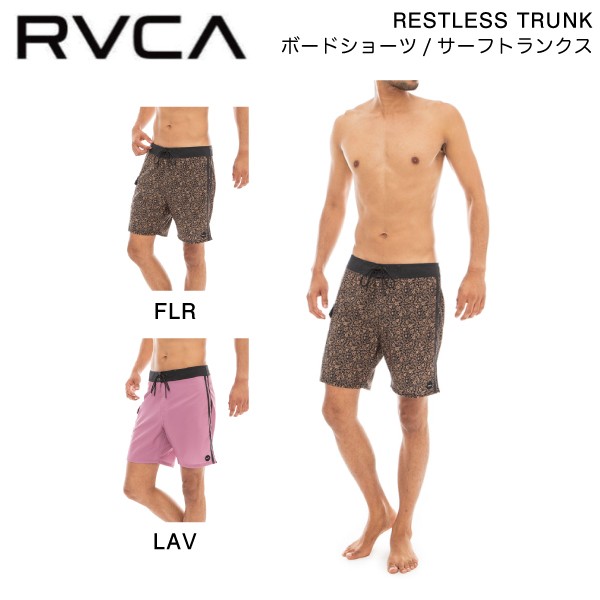 RVCA】ルーカ 2023春夏 RVCA メンズ RESTLESS TRUNK ボードショーツ