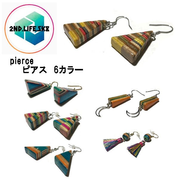 【2nd.life.sk8】セカンドライフスケート pierce2 ピアス