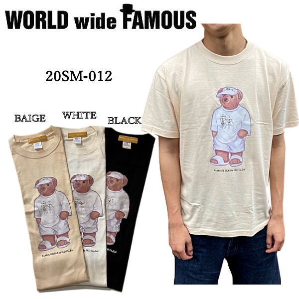 WORLD WIDE FAMOUS】ワールドワイドフェイマス 2020夏 BEAR風 T