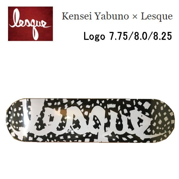 Lesque × KENSEI YABUNO コラボデッキ(新品未使用)