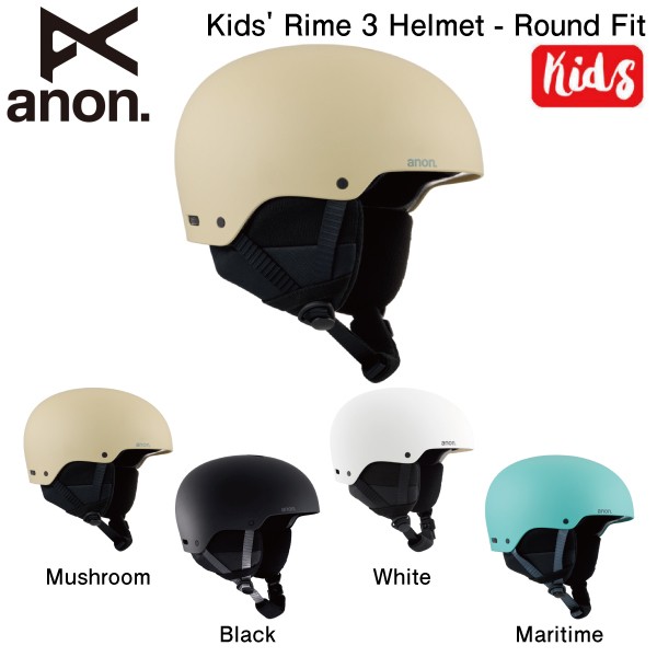 ANON】アノン 2023/2024 KIDS' ANON RIME 3 ROUND FIT HELMET キッズ