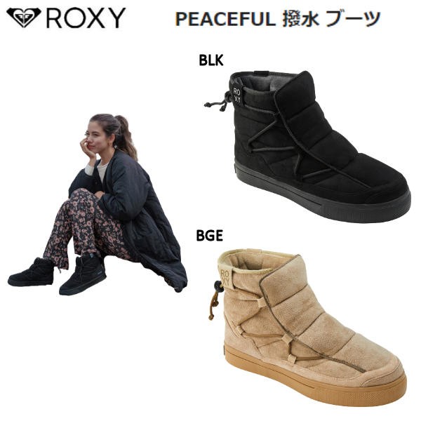 ROXY】ロキシー 2022秋冬 PEACEFUL 撥水 ブーツ 可愛い レディース