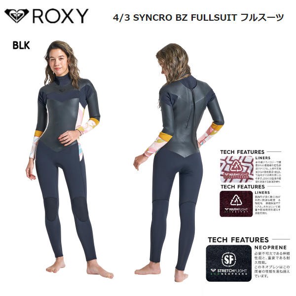 ROXY】ロキシー 2022/2023 4/3 SYNCRO BZ FULLSUIT フルスーツ