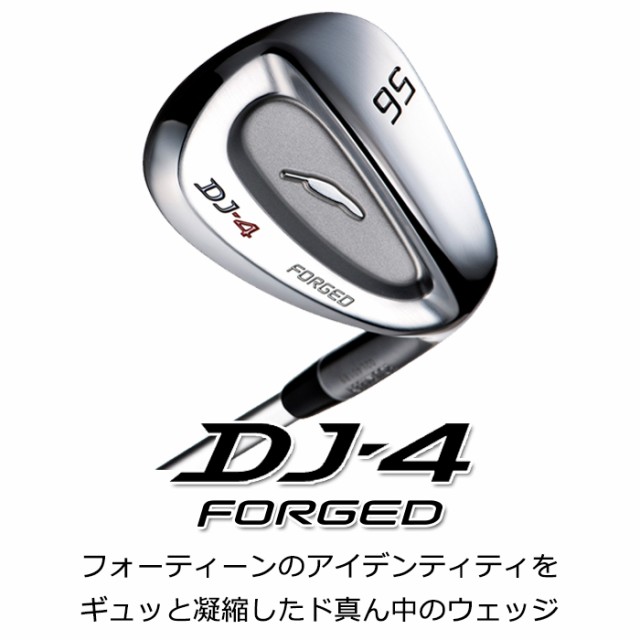 高評価新作 FOURTEEN 80の通販はau PAY マーケット - ゴルフショップ ウィザード au PAY マーケット店|商品ロットナンバー:395118753 フォーティーン DJ-4 ウェッジ MCI 50 60 70 国産限定品