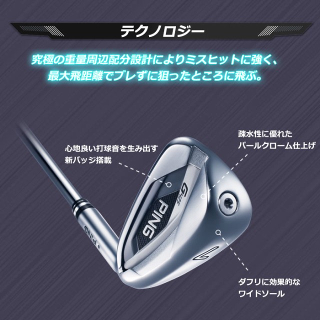 アイアン ピンゴルフ ping g425 IRONの通販はau PAY マーケット - ゴルフショップ ウィザード au PAY マーケット店|商品ロットナンバー:499290365 PING G425 アイアン N.S.PRO 950 6〜PW (5本セット) 日本正規品 ピンゴルフ
