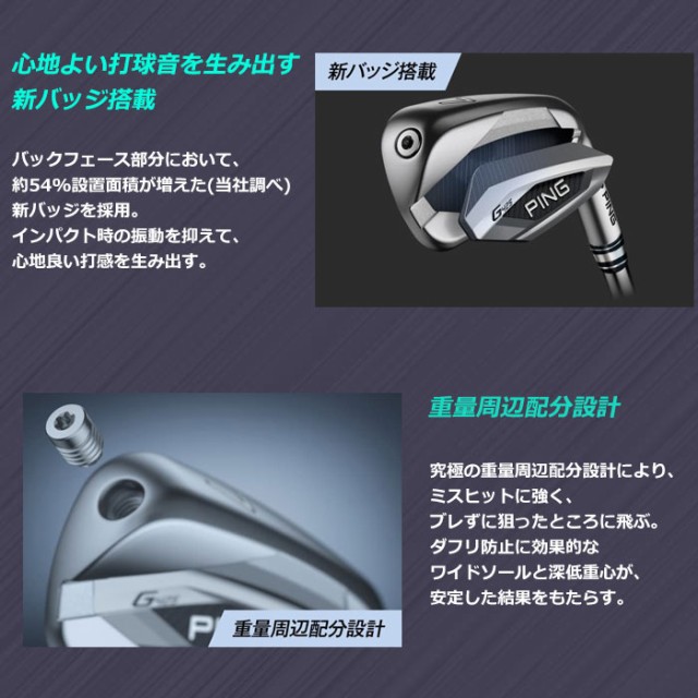 アイアン ピンゴルフ ping g425 IRONの通販はau PAY マーケット - ゴルフショップ ウィザード au PAY マーケット店|商品ロットナンバー:499290365 PING G425 アイアン N.S.PRO 950 6〜PW (5本セット) 日本正規品 ピンゴルフ
