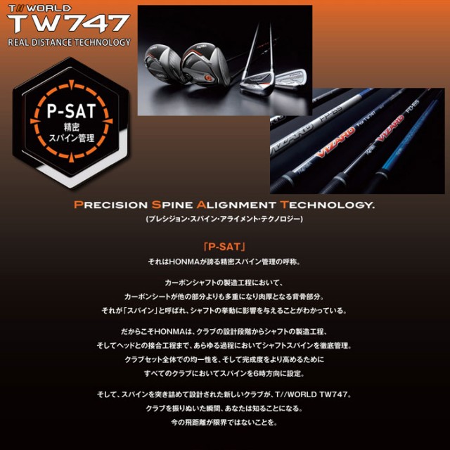 在庫あ新作 ホンマゴルフ HONMA TOUR WORLD TW747 TW-W ウェッジ N.S.PRO MODUS3 TOUR 105の通販はau PAY マーケット - ゴルフショップ ウィザード au PAY マーケット店|商品ロットナンバー:366779652 新作登場定番