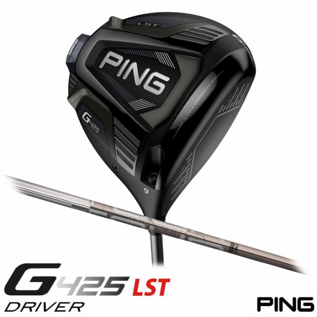 累計販売2万枚突破 即納 Ping ピン G425 Lst ドライバー Tour 173 55 S シャフト ピン ゴルフ G425 エルエスティー 日本正規品 Lsテック 柔らかい Sylvaniatownshippolice Com