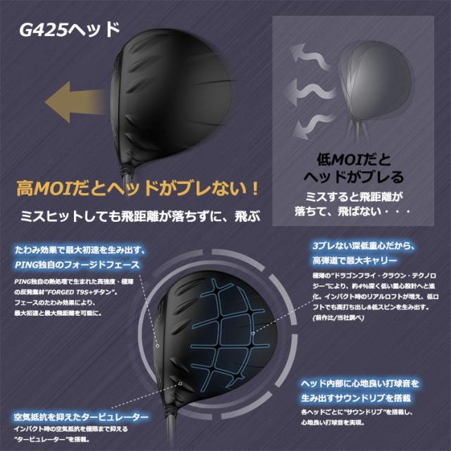 最新モデルが入荷 即納 左用 Ping ピン ゴルフ G425 Lst ドライバー Alta J Cb Slate シャフト ピンゴルフ G425 エルエスティー 日本正規品 還元祭 Theblindtigerslidell Com