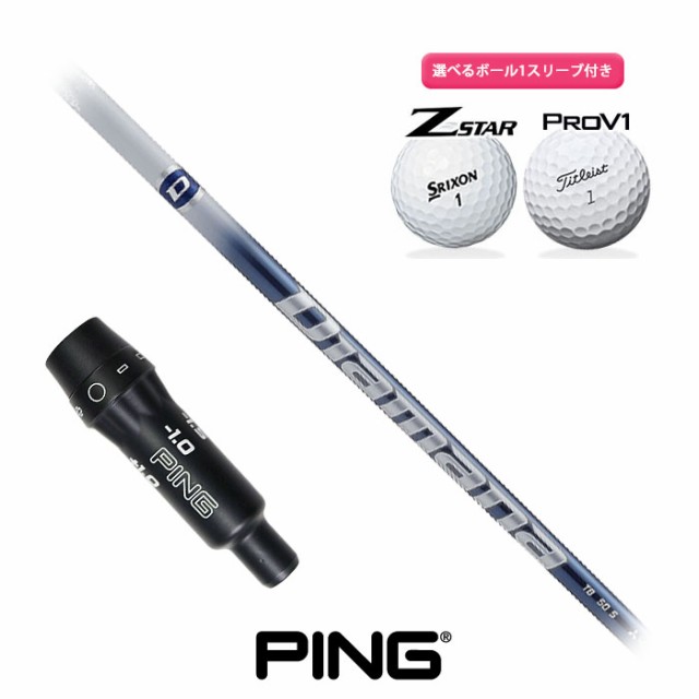 ping スリーブ付き Diamana TB 50 S ドライバー用シャフト - クラブ